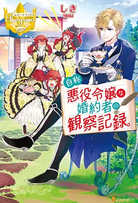 夫妻成长日记漫画番外两个人的厨房封面